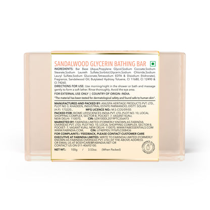 Sandalwood Glycerin Bathing Bar - 100 gm